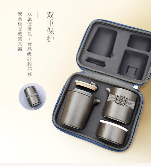 5F隆昌瓷器陆宝万事合意旅行组（黑） 商品图1