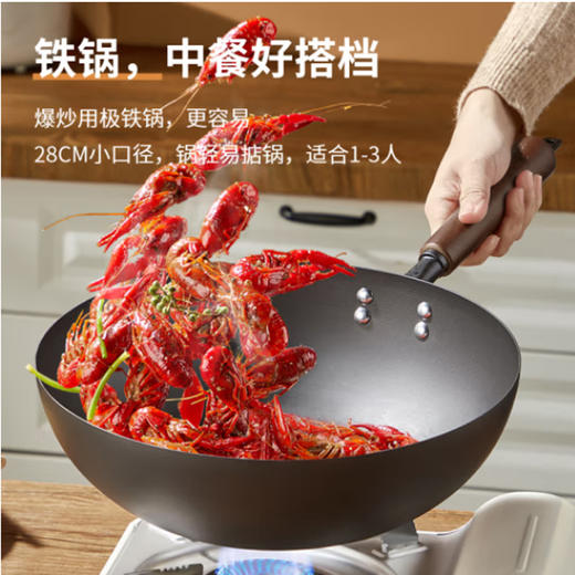 炊大皇韵味不锈精铁炒锅【KA60600  # 34CM 盒装】 商品图2