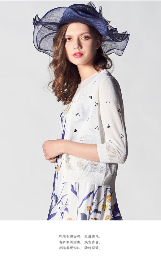 2E6901 白色针织衫《智慧之光-波斯艺术》《玫瑰王宫》 商品图1