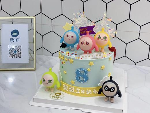 H款-蛋仔派对嗨起来（数字8如需更改请留言备注哦） 商品图0