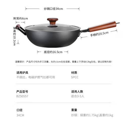 炊大皇韵味不锈精铁炒锅【KA60600  # 34CM 盒装】 商品图3