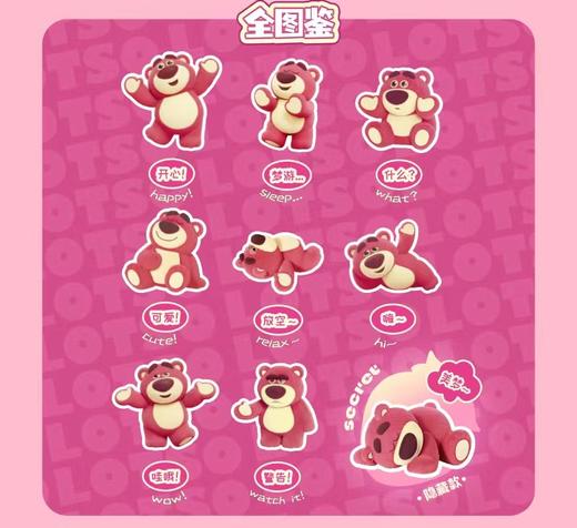 草莓熊盲盒【单个运费到付】 商品图1