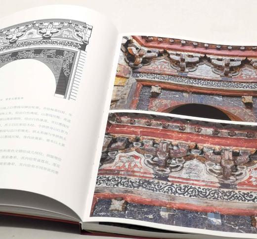 稀缺！！《晋城郝匠金墓》，软精装，16开，山西博物院、山西省考古研究院、晋城市文物保护研究中心编，山西人民出版社2023年2月一版一印，北京雅昌印制，定价160，售价160元。 商品图3