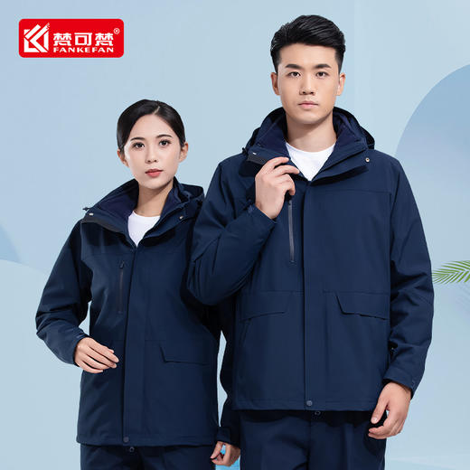 秋冬外套工作服冲锋衣定制印logo三合一团队服订制工服印字工装 商品图1