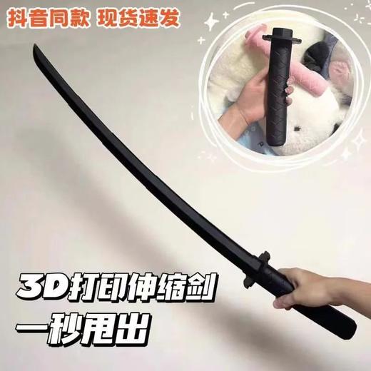 抖音伸缩武士刀网红爆款解压玩具小红书创意3d打印剑伸缩热门模型 商品图2