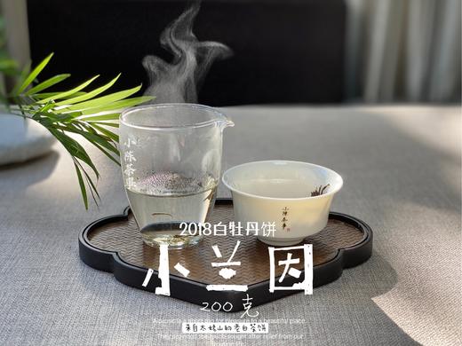 【春茶惠，买7饼送1饼】2018准牡丹王饼《小兰因》花香潋滟，汤水柔中带润，润中含香 商品图9