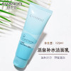 自然堂活泉洗面奶 商品缩略图0