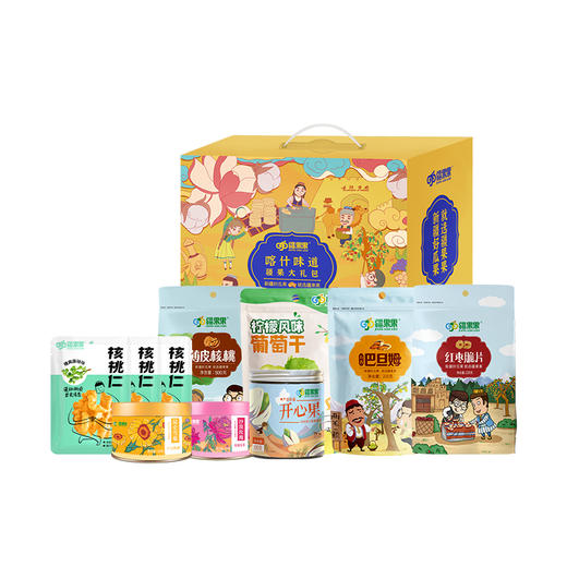 【疆果果】新疆特产 疆果团圆大礼包A款： 开心果*1 沙漠玫瑰*1 昆仑雪菊30g*1 薄皮核桃*1 红枣脆片*1 柠檬味葡萄干*1 五香巴旦木*1 藤椒味核桃仁*1 商品图0