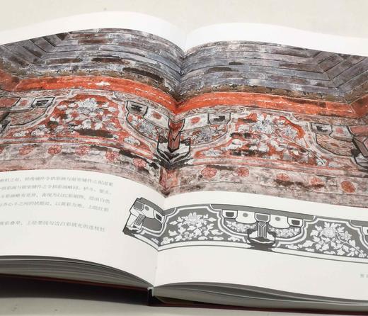 稀缺！！《晋城郝匠金墓》，软精装，16开，山西博物院、山西省考古研究院、晋城市文物保护研究中心编，山西人民出版社2023年2月一版一印，北京雅昌印制，定价160，售价160元。 商品图7