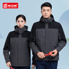 秋冬外套工作服冲锋衣定制印logo三合一团队服订制工服印字工装 商品缩略图0