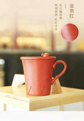 5F隆昌瓷器陆宝富贵石榴盖杯（红）