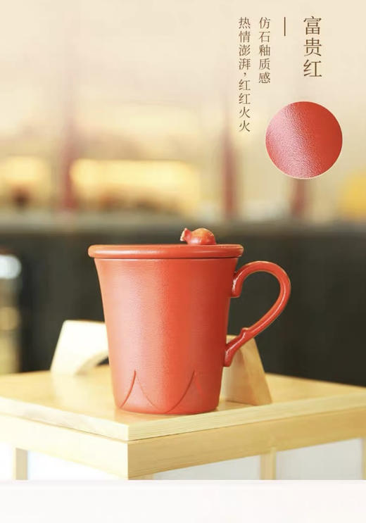 5F隆昌瓷器陆宝富贵石榴盖杯（红） 商品图0