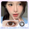 *Winni温妮WN-D18姜饼浣熊 14.5mm【日抛10片 | 2片/小盒*5小盒】 商品缩略图0