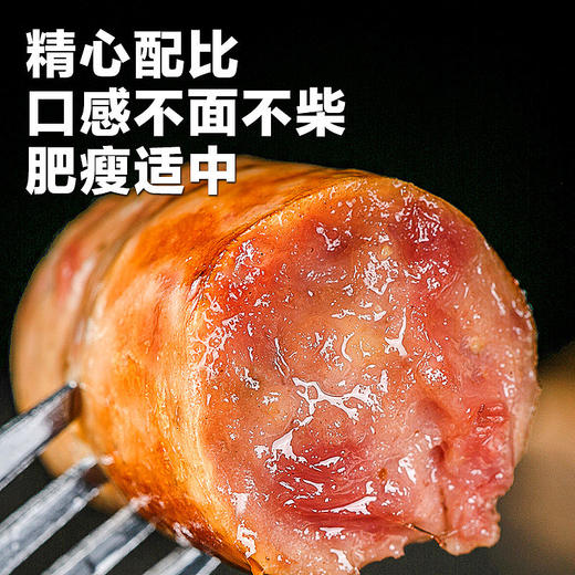 珍享卤肉肠（原味）3.6kg/袋 (20支) 4袋/件 商品图1