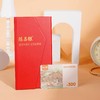 陈昌银重庆手信300元礼品卡实体礼品卡重庆特产储值卡礼物 商品缩略图0