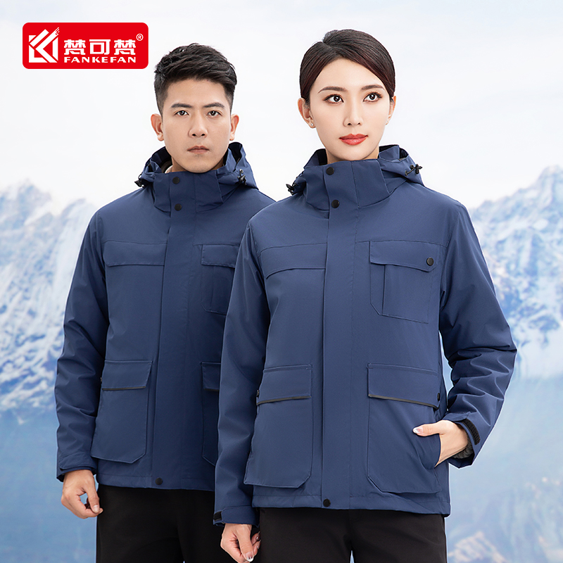 冬季工作服定制加厚防寒冲锋衣印logo汽修户外夹克工服男棉衣外套