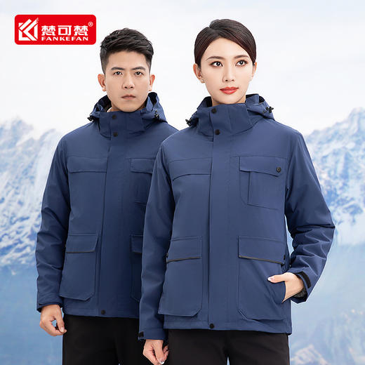 冬季工作服定制加厚防寒冲锋衣印logo汽修户外夹克工服男棉衣外套 商品图0