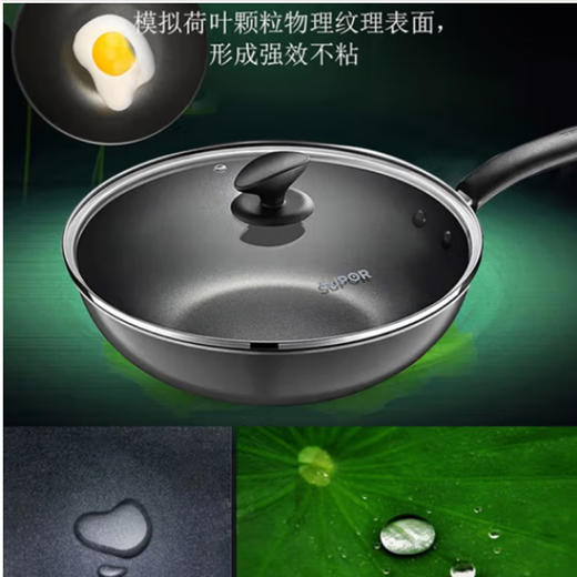 苏泊尔炫彩不粘三件套【TP1617K】 商品图3