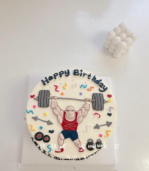 健身男/肌肉男/男生手绘蛋糕-低糖处理无添加 商品图4