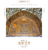 2E6901 白色针织衫《智慧之光-波斯艺术》《玫瑰王宫》 商品缩略图6