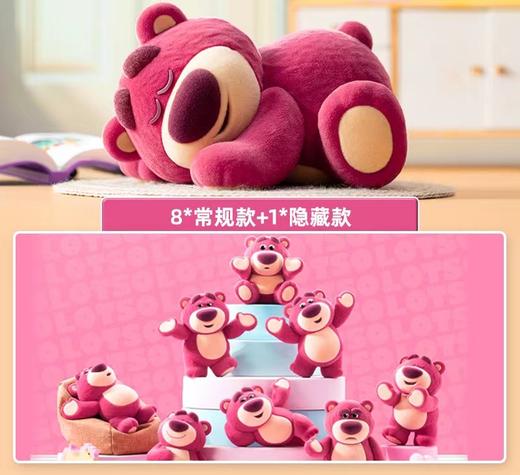 草莓熊盲盒【单个运费到付】 商品图3