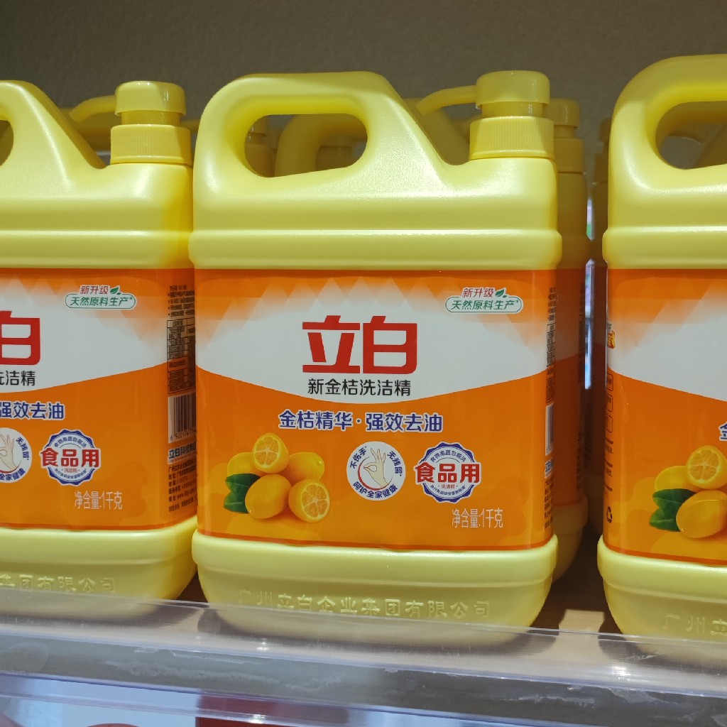 立白新金桔洗洁精1.12千克