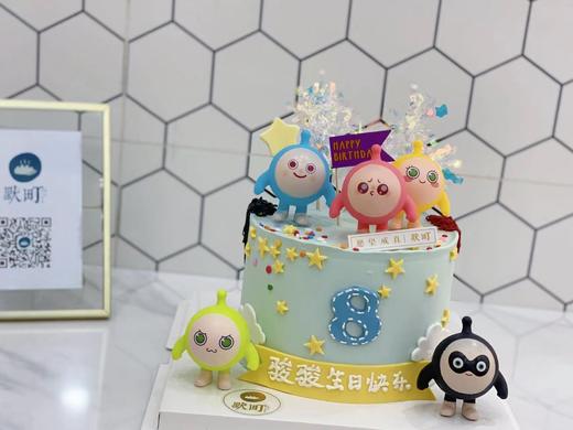 H款-蛋仔派对嗨起来（数字8如需更改请留言备注哦） 商品图1