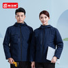冬季男女加厚冲锋衣棉袄工作服外套户外定制防寒汽修工服工装上衣 商品缩略图2