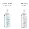 UNNY悠宜清肌净透卸妆水500ml 商品缩略图3