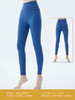2023秋冬运动运动惜颜瑜伽长裤 商品缩略图4