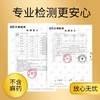 美国KEY | 时钟版·新款·外用控时湿巾·经典升级 商品缩略图3