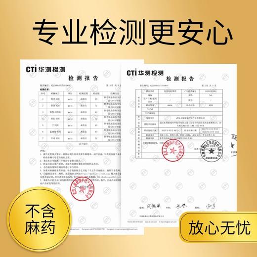 美国KEY | 时钟版·新款·外用控时湿巾·经典升级 商品图3