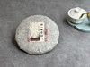 【限量特供】11年陈老白茶饼，老白茶里的标杆，2014白露饼带来浓郁枣香、药香！ 商品缩略图1