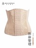 皇家丽美腰封形体衣腰背夹塑身衣塑身裤分体SF032 商品缩略图2