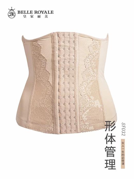 皇家丽美腰封形体衣腰背夹塑身衣塑身裤分体SF032 商品图2