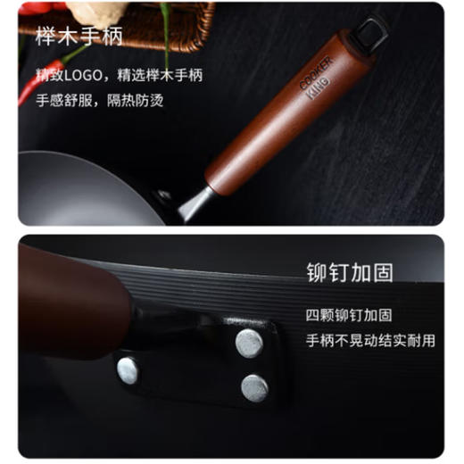 炊大皇韵味不锈精铁炒锅【KA60600  # 34CM 盒装】 商品图4