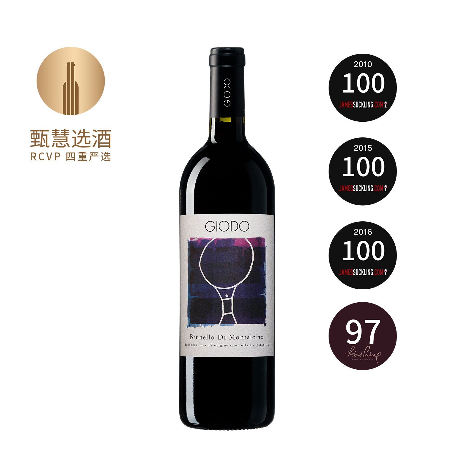 吉奥多布鲁奈罗干红 2017/2018 Podere Giodo Brunello di Montalcino DOCG