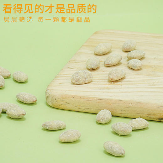 【疆果果】新疆特产 榴莲巴旦木仁 10g*12 商品图2