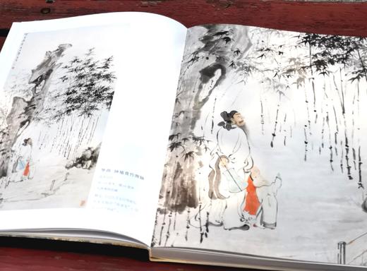 稀缺！！《丹青蹊径：津晋馆藏扬州画派绘画精品》，16开，铜版彩印，天津博物馆、山西博物院编，山西人民出版社2023年5月一版一印，北京雅昌精印，定价220元，售价208元。 商品图6