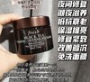 法国Fresh馥蕾诗 红茶睡眠面膜-100ML(黑瓶） 商品缩略图0