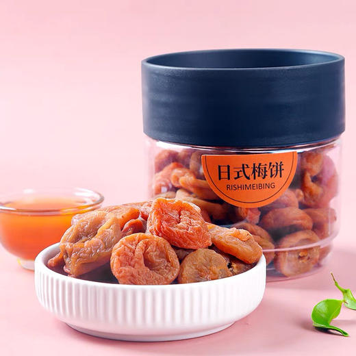 【亨仕利】日式梅饼 商品图0