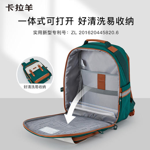 【云朵书包】卡拉羊六维减负18L/20L小学生1-6年级云朵书包 迷雾森林 CX2191+CX2654 商品图6