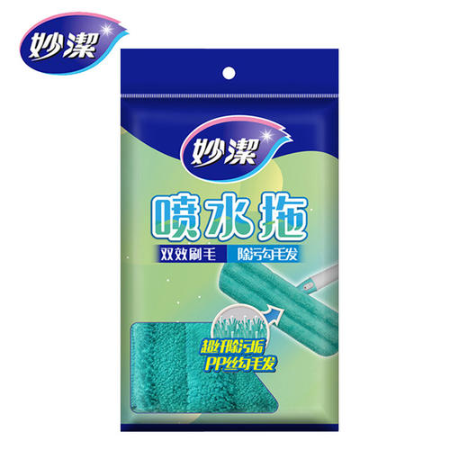 家用妙洁喷水拖替换布清洁用拖把配件替换布1个 商品图0