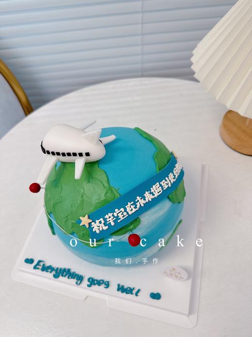 多款~留学/ 出国/飞行环游世界早日退休圆球形/3蛋糕-低糖处理无添加 商品图2