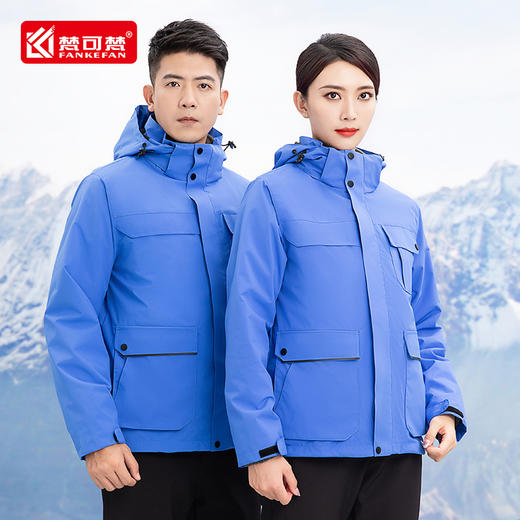 冬季工作服定制加厚防寒冲锋衣印logo汽修户外夹克工服男棉衣外套 商品图3