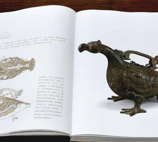  《争锋：晋楚文明》，16开，软精装，山西博物院编，山西人民出版社2018年一版一印，230页，定价200，售价108 商品图7