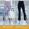 2023秋冬运动知妍瑜伽长裤 商品缩略图0