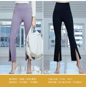 2023秋冬运动知妍瑜伽长裤
