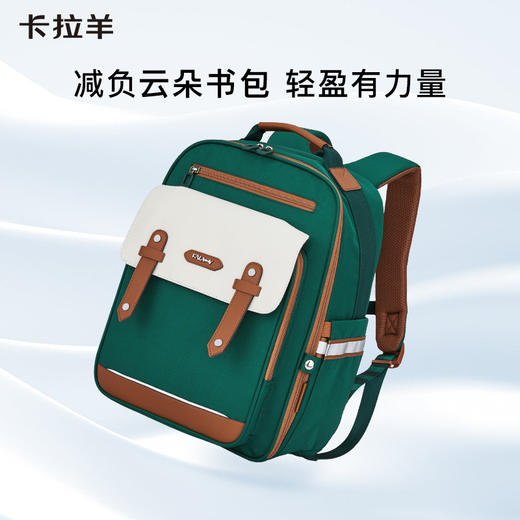 【云朵书包】卡拉羊六维减负18L/20L小学生1-6年级云朵书包 迷雾森林 CX2191+CX2654 商品图7