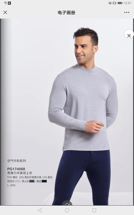 3F皮尔卡丹 商品图0